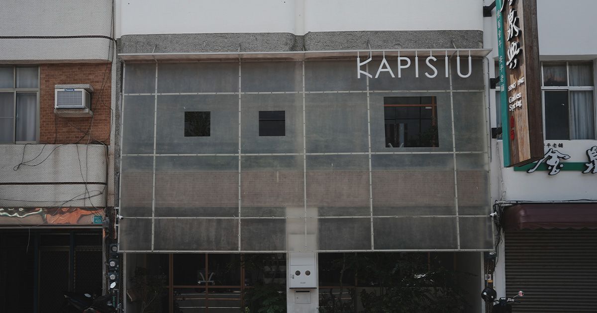 台南安平咖啡廳推薦|KAPISIU KOFFEE:走進光影與慢節奏的咖啡巢穴
