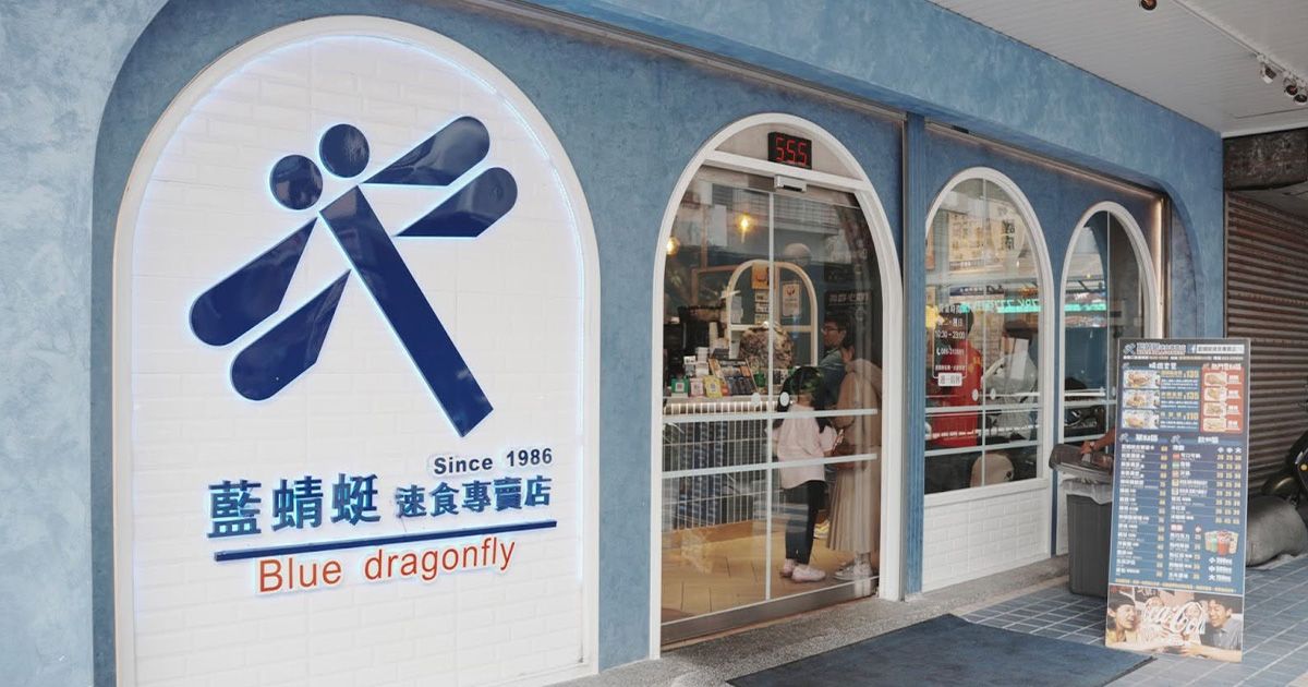 台東美食推薦|三大必吃名店,吃過才算來過台東!
