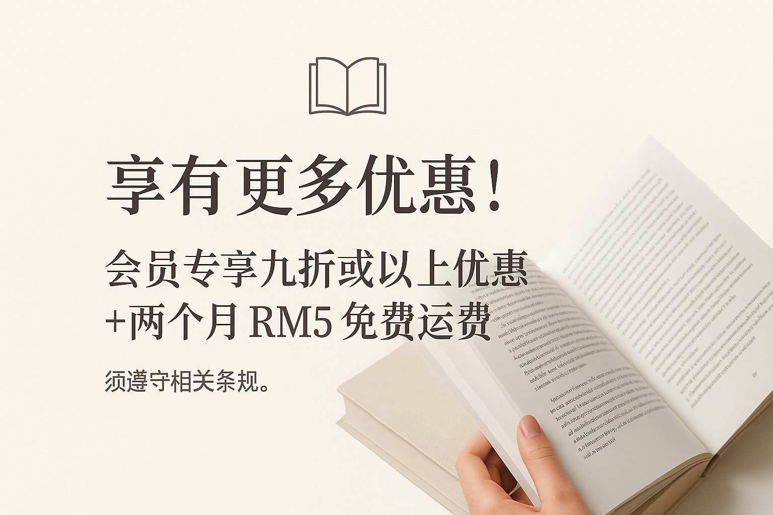 Behold Treasures Resources 仰望书坊  | 