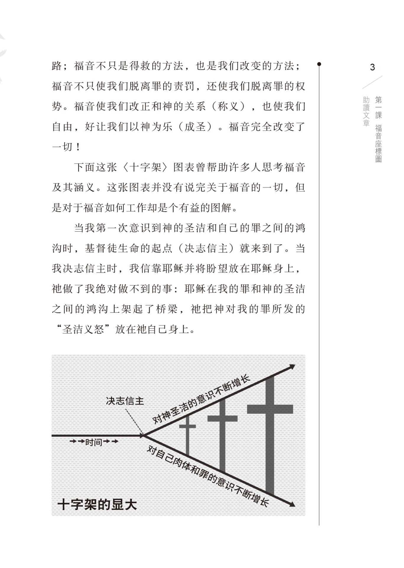 9781634201896_b3