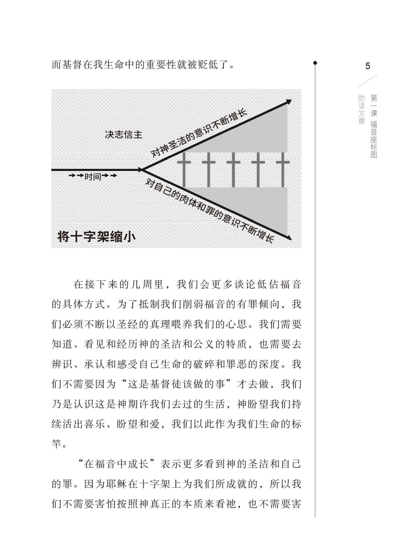 9781634201896_b5