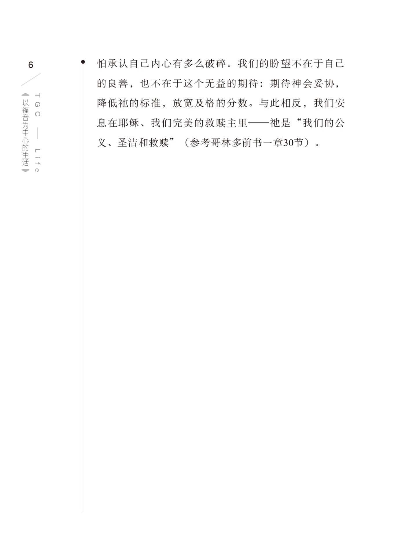 9781634201896_b6