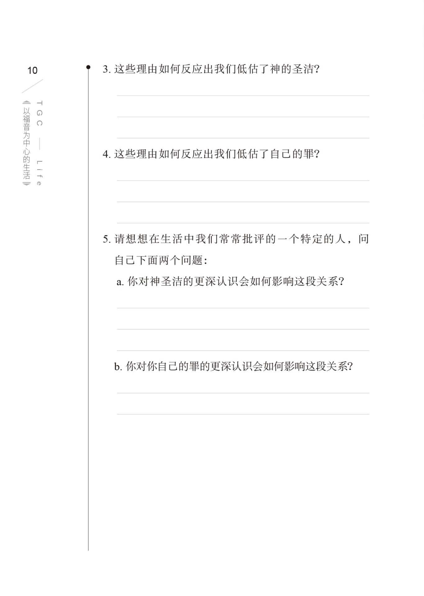 9781634201896_b10