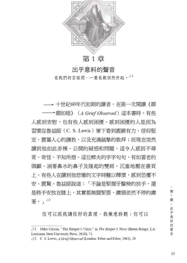 tmm.08cover
