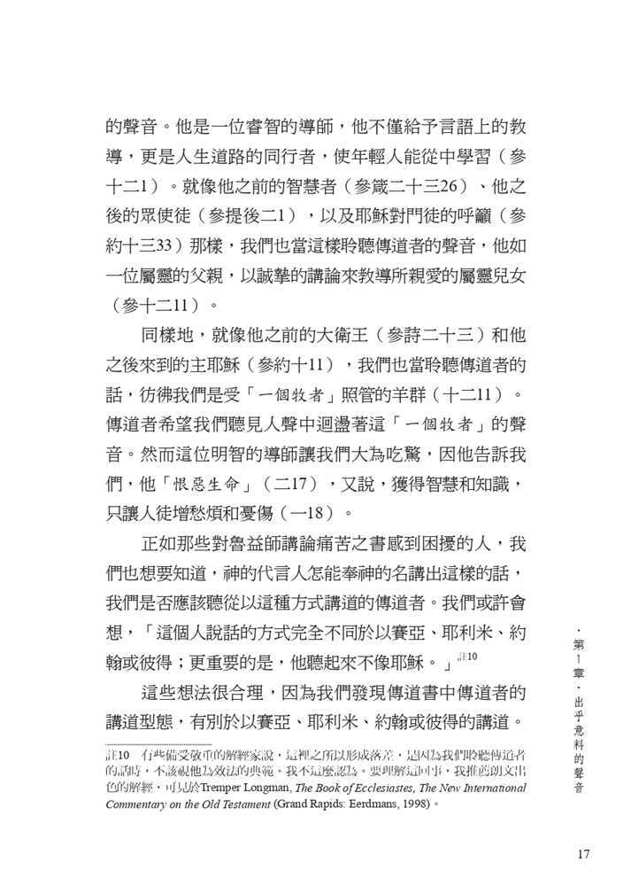 tmm.12cover