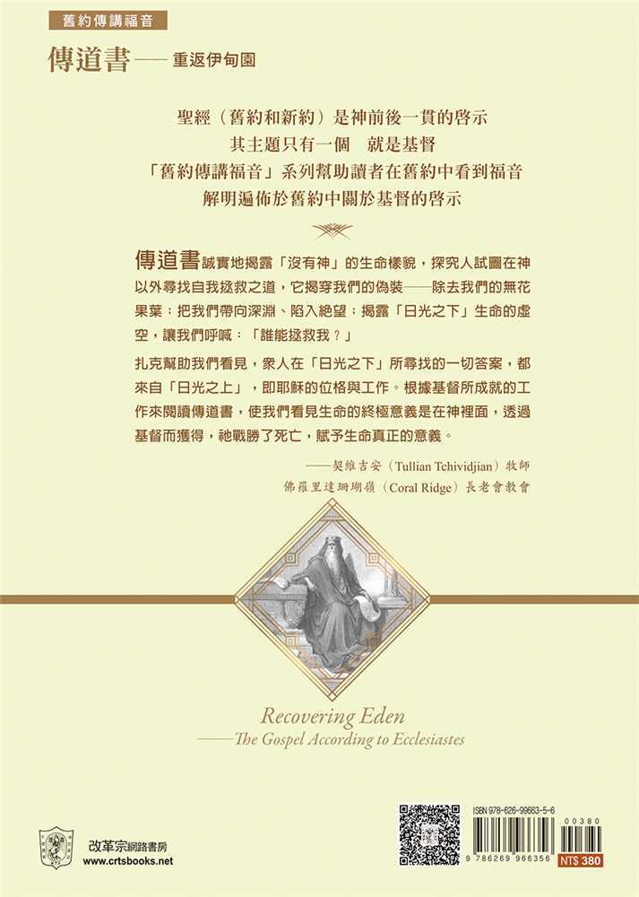 tmm.14cover