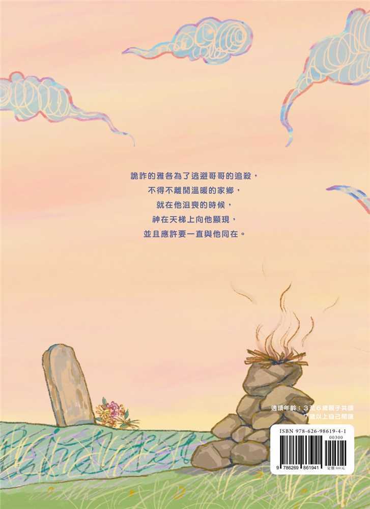 tmm.06cover