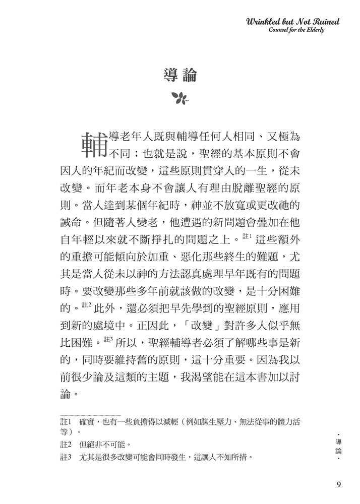 lao-shu-chang-qing-sample5
