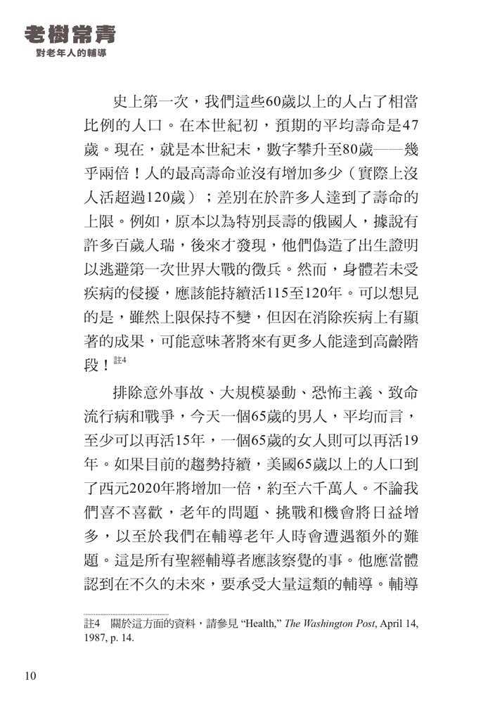lao-shu-chang-qing-sample6