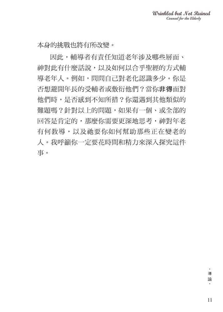 lao-shu-chang-qing-sample7