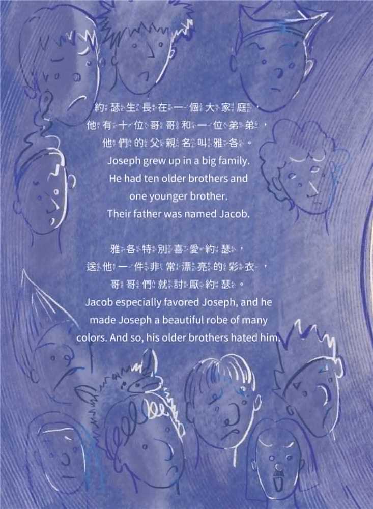 qi-guai-de-meng-sample3