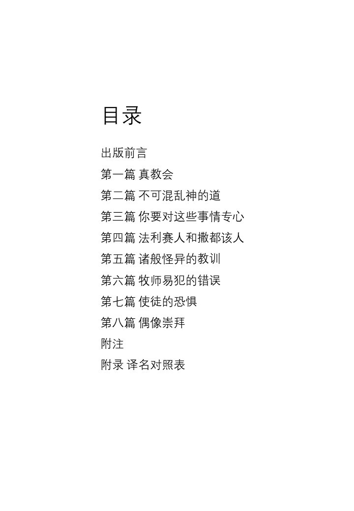 Presentation1