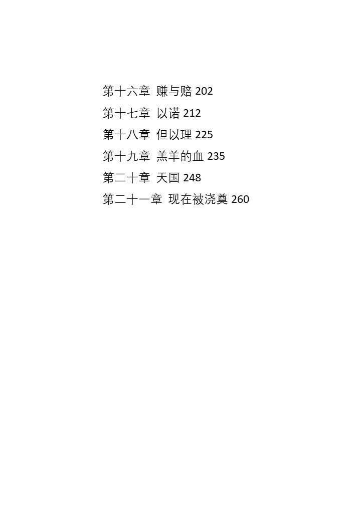 Presentation2