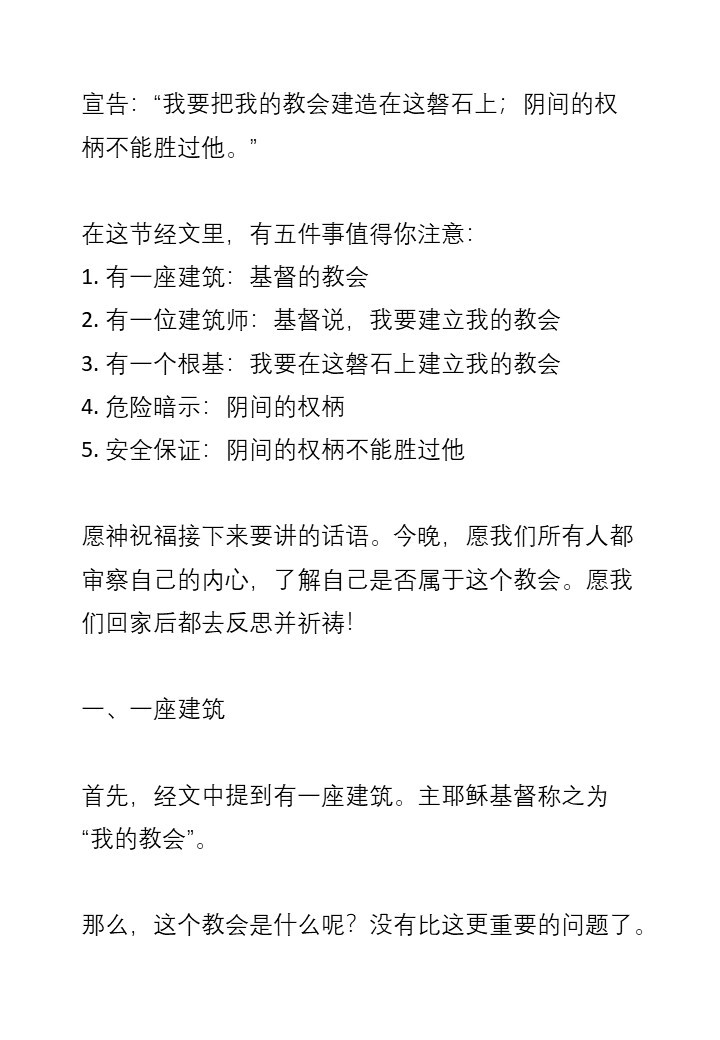 Slide4