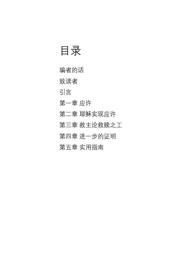 Slide2