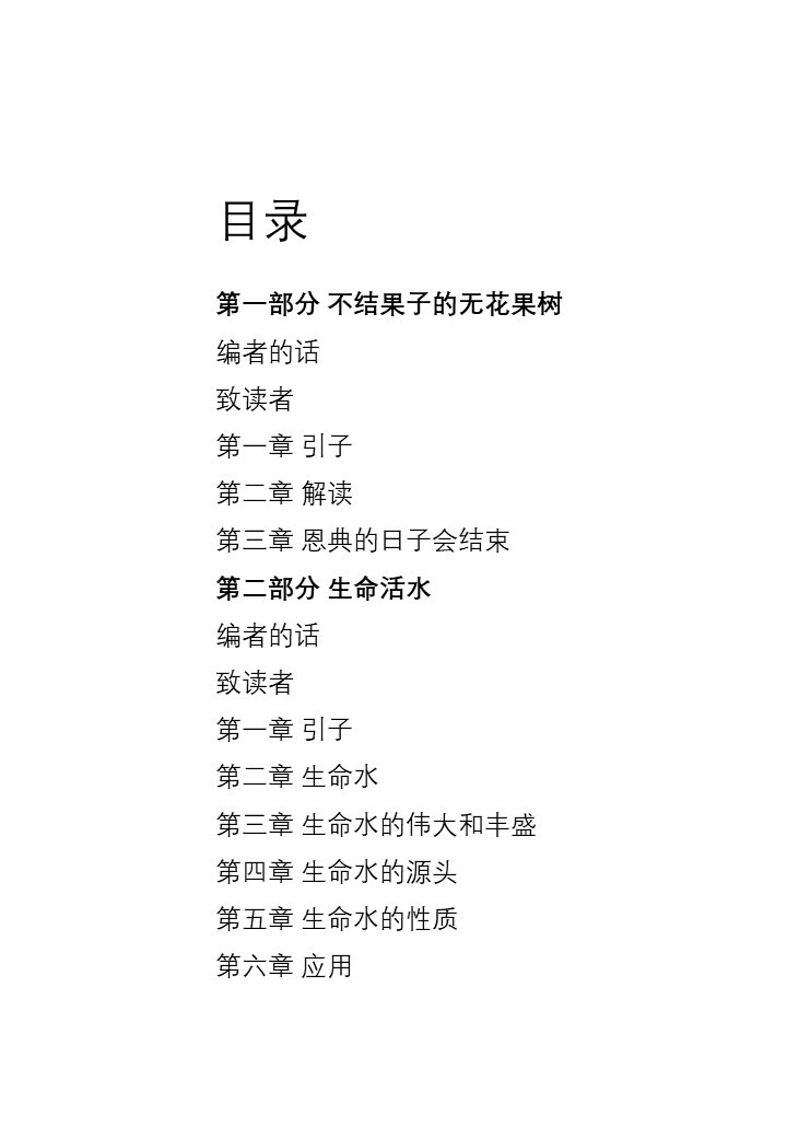 Slide2