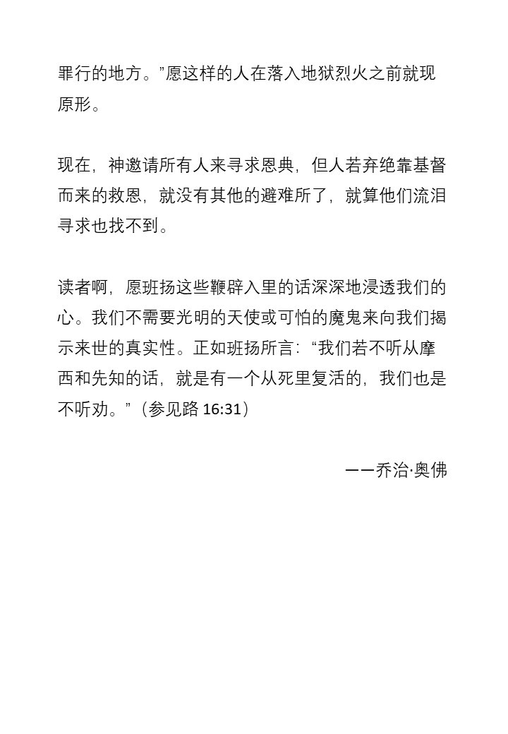 Slide6