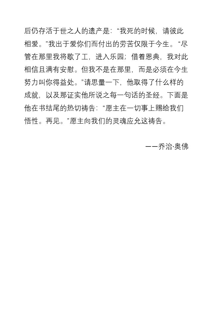 Slide7