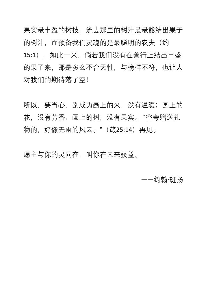 Slide11