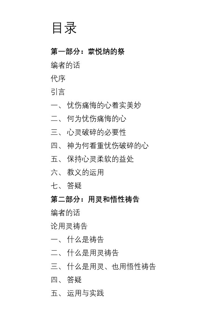 Slide2