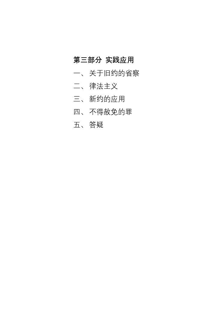 Slide3