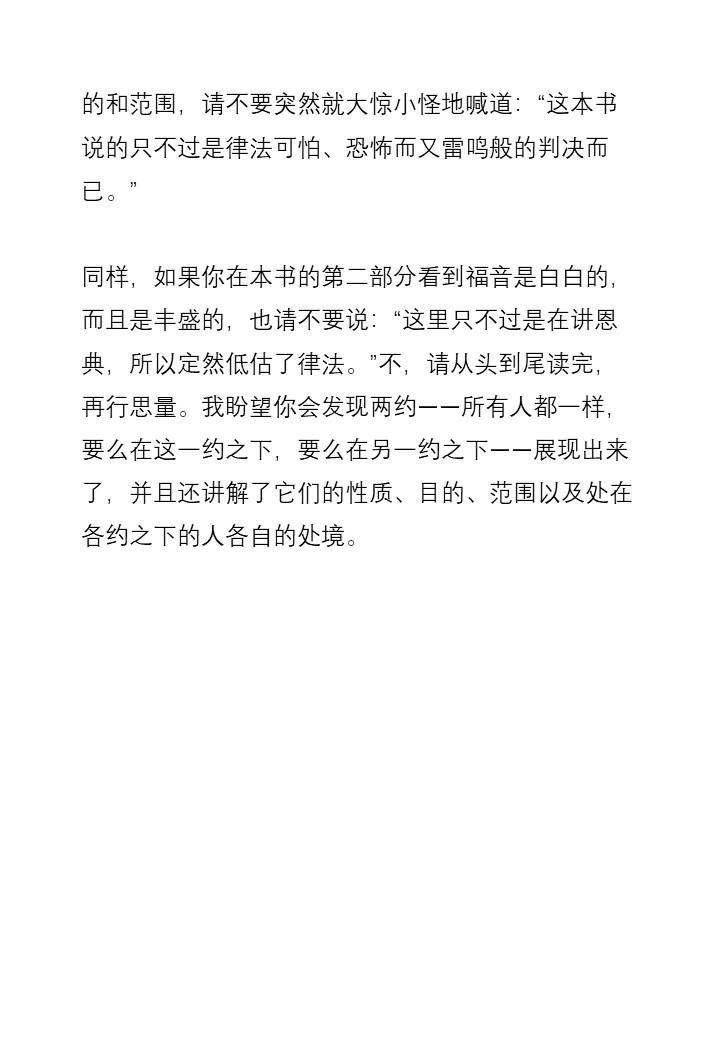 Slide9