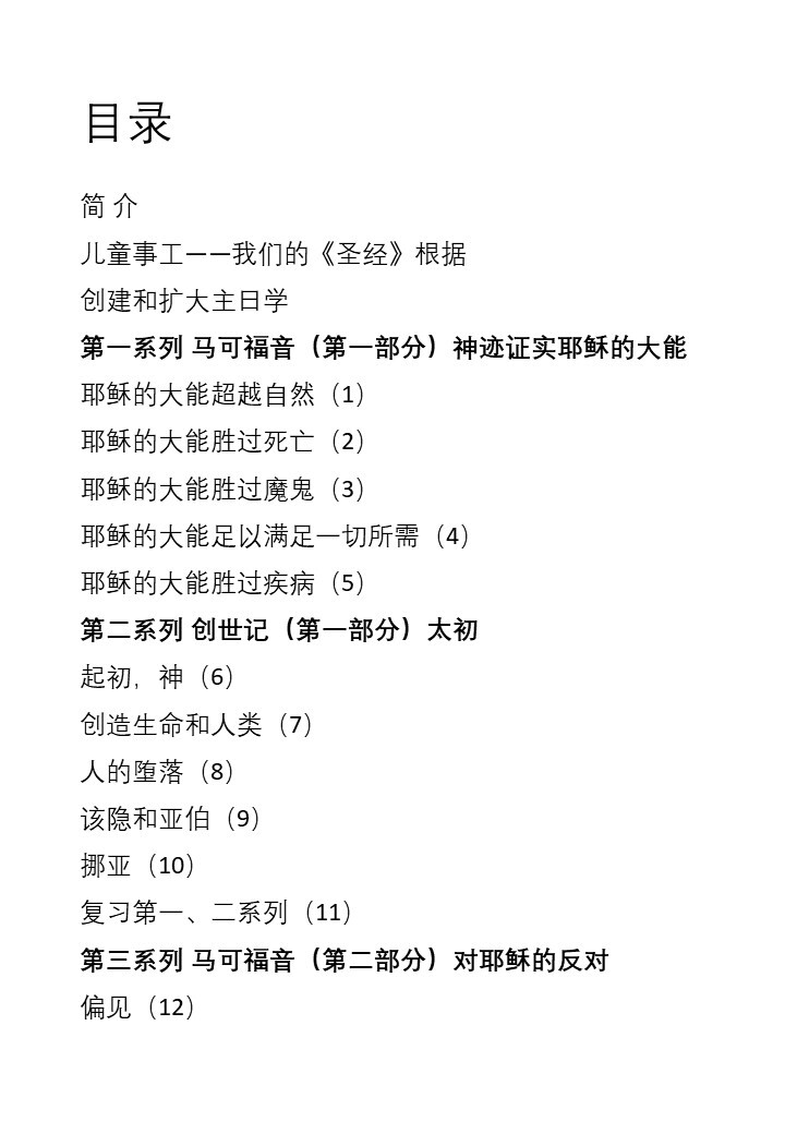 Slide2