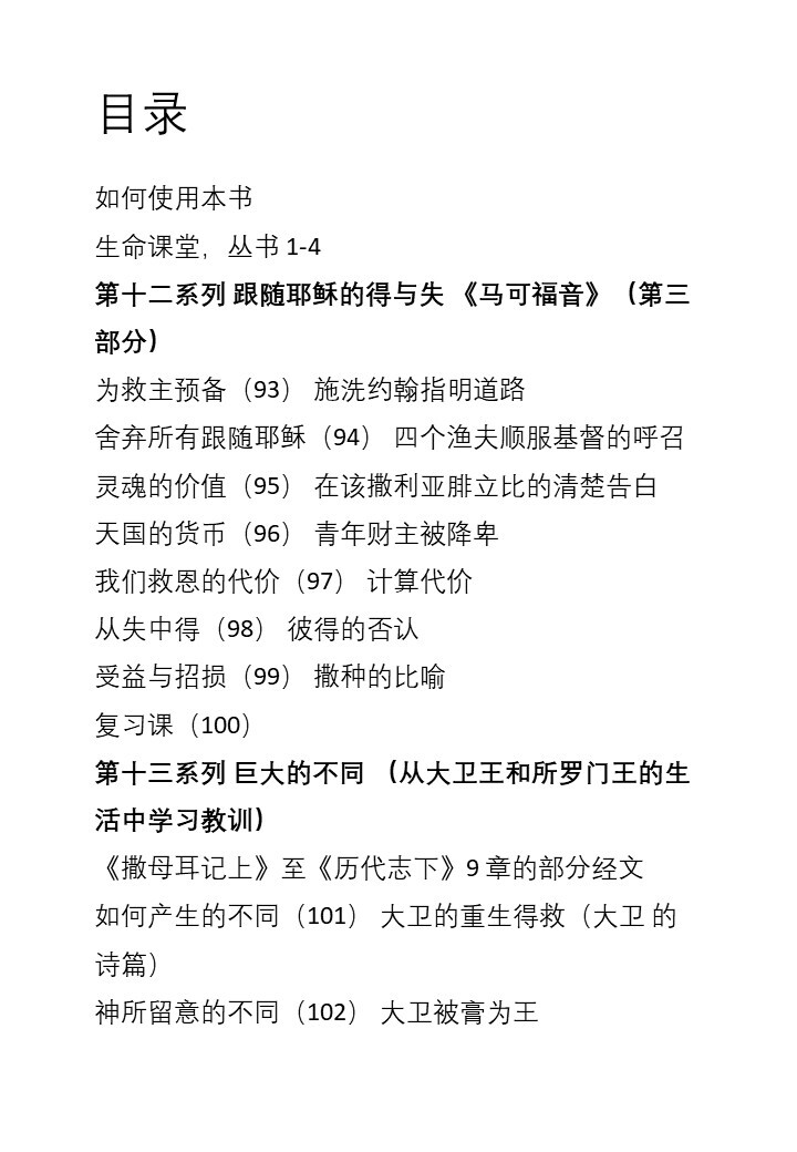 Slide2