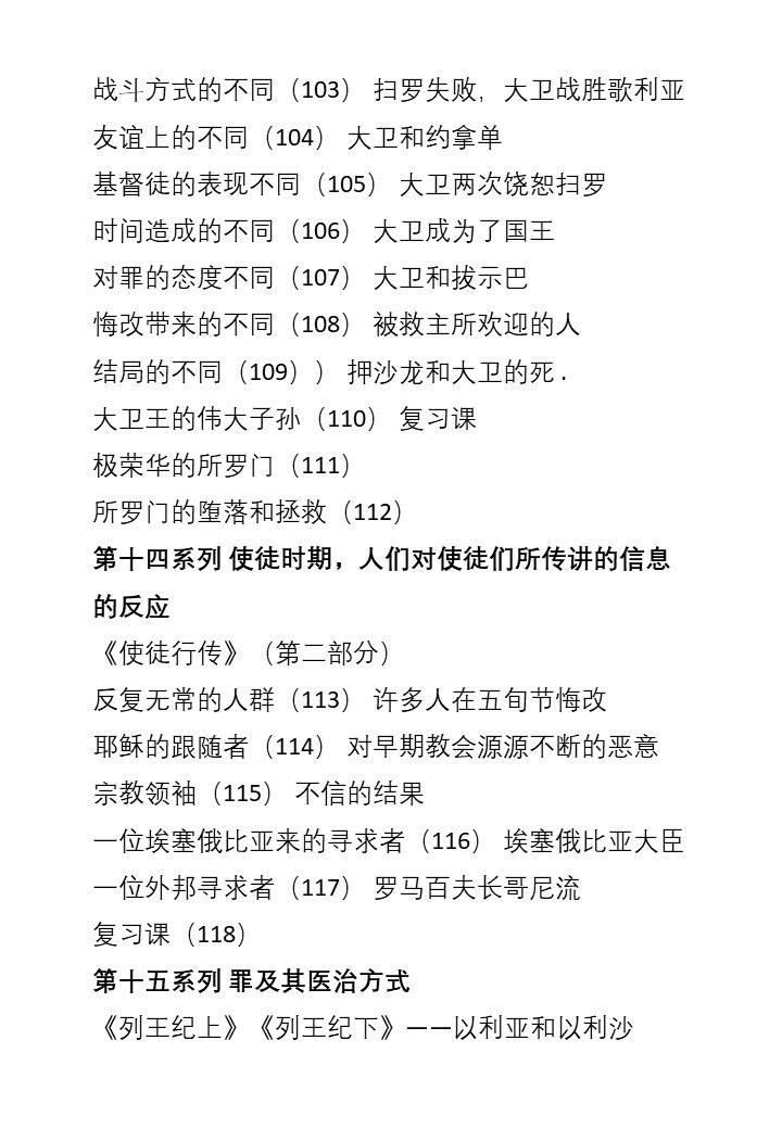 Slide3
