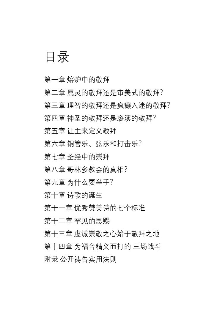 Slide2