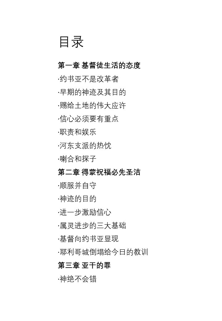 Slide2
