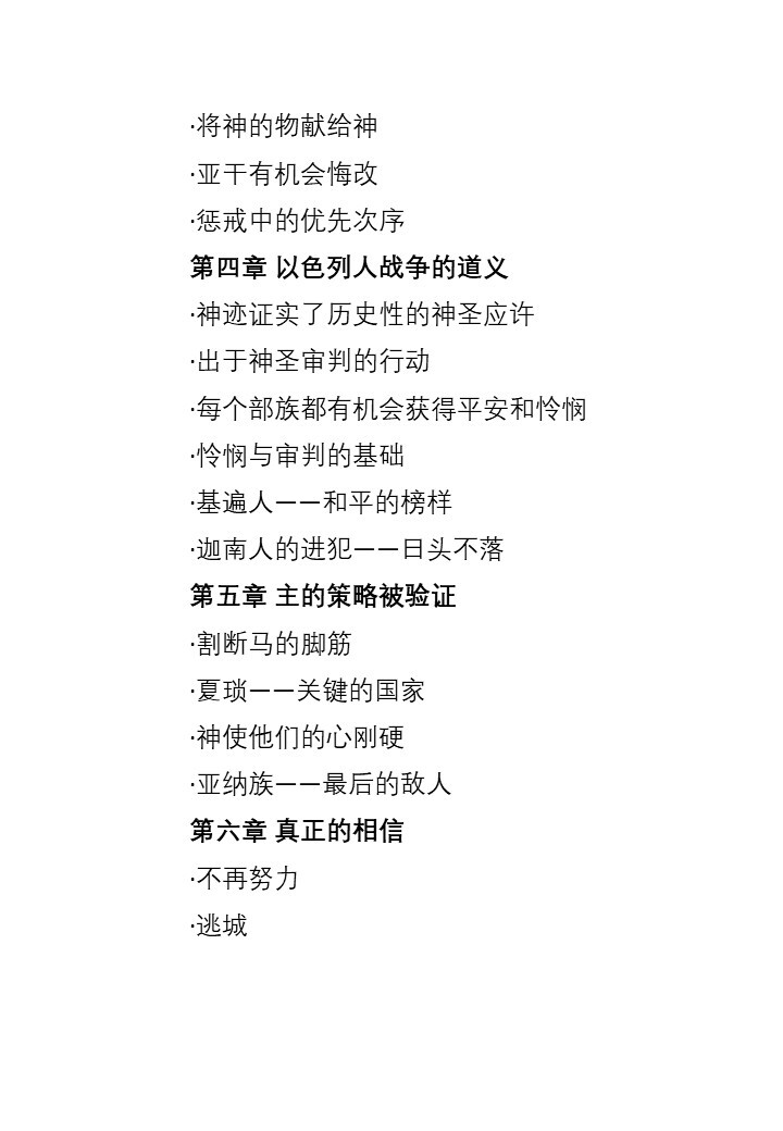 Slide3