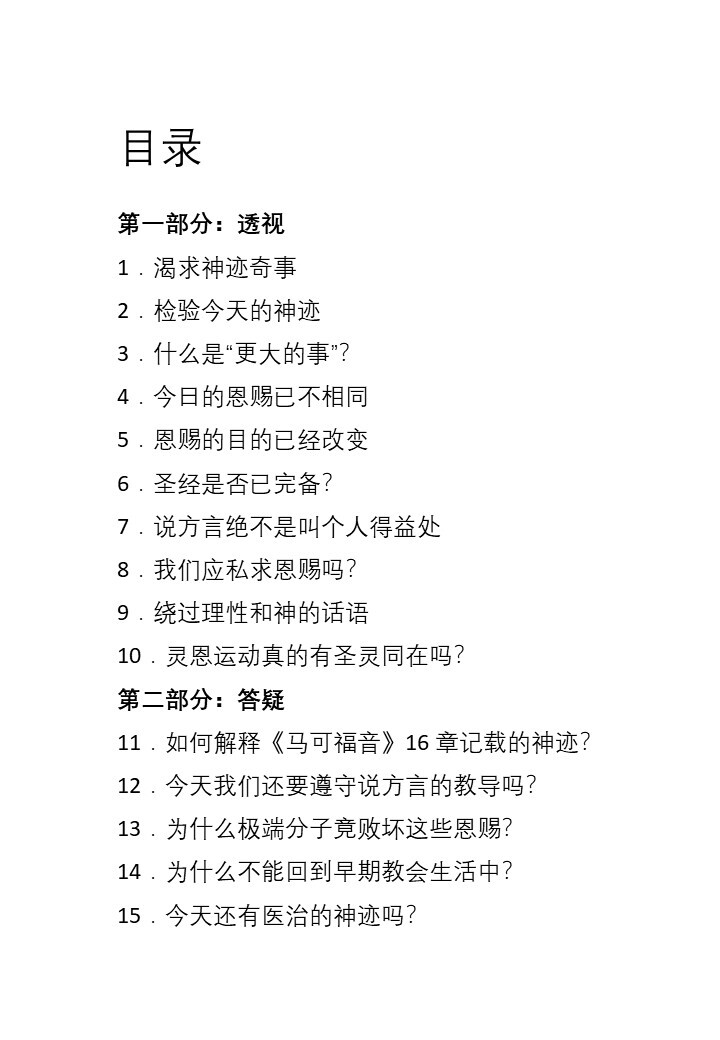 Slide2