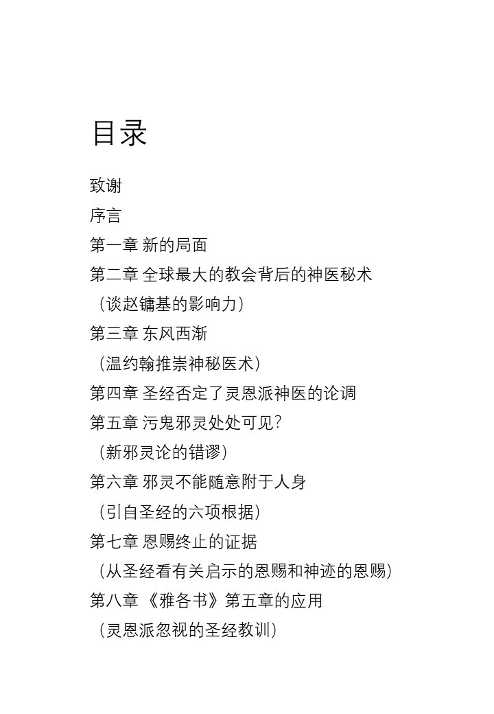 Slide2