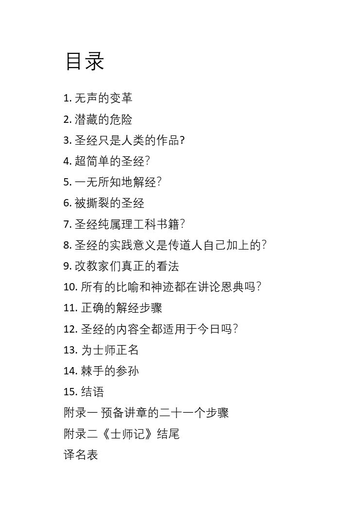 Slide2