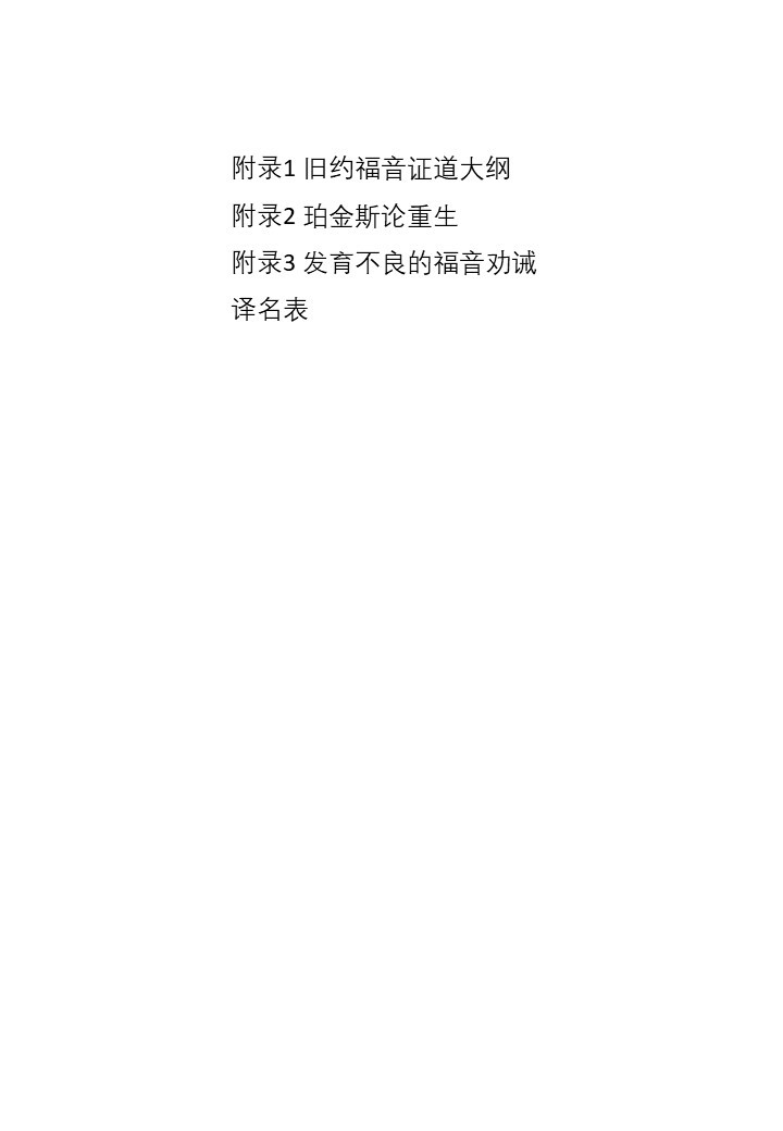 Slide3