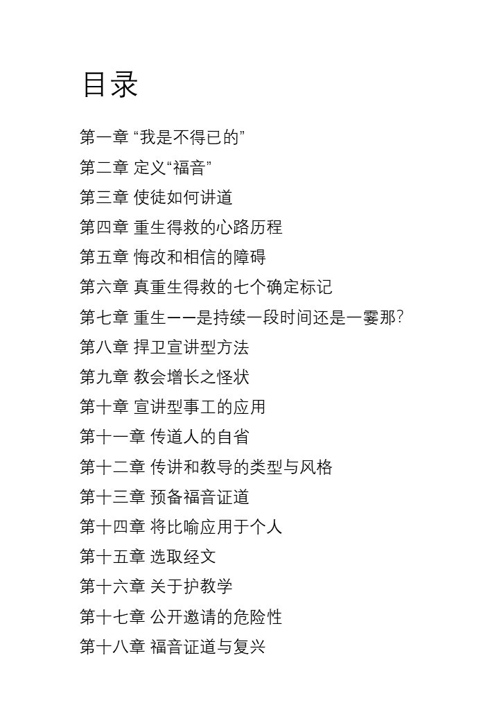 Slide2