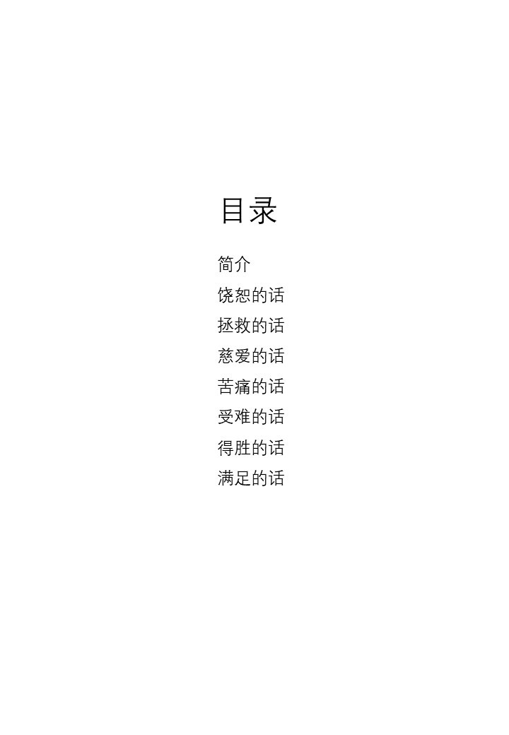 Slide2