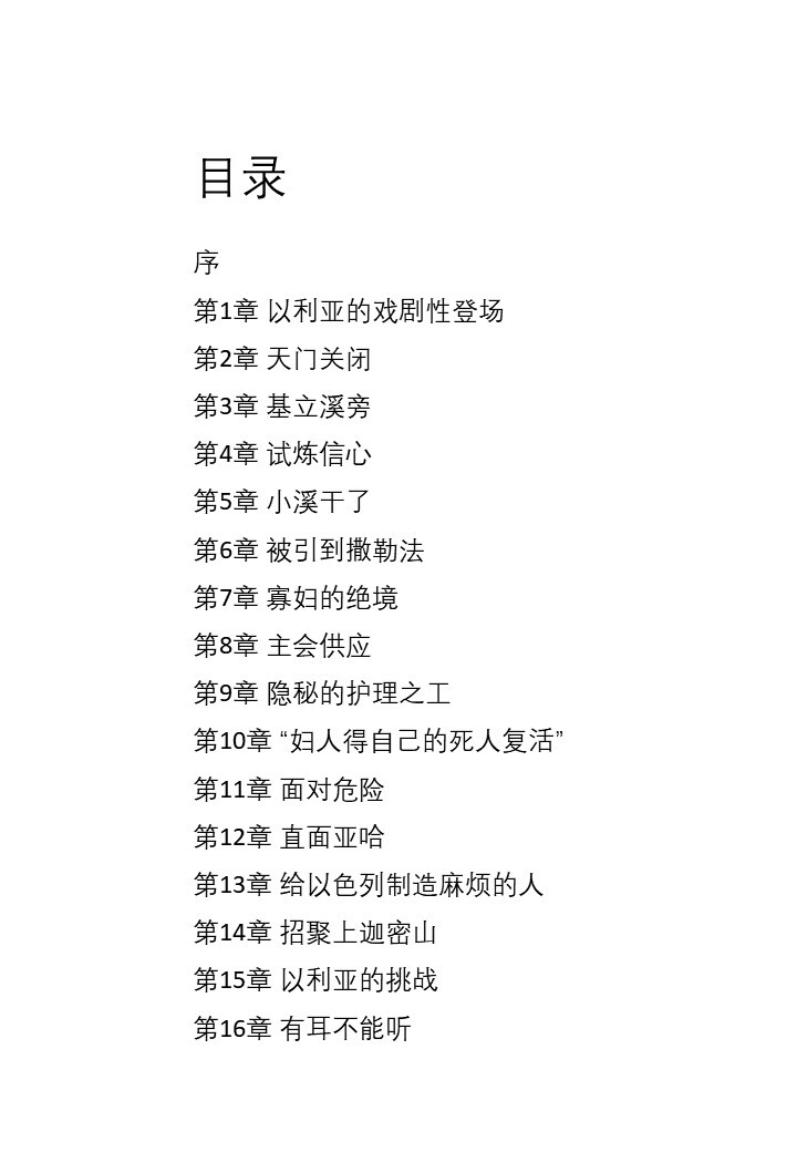 Slide2
