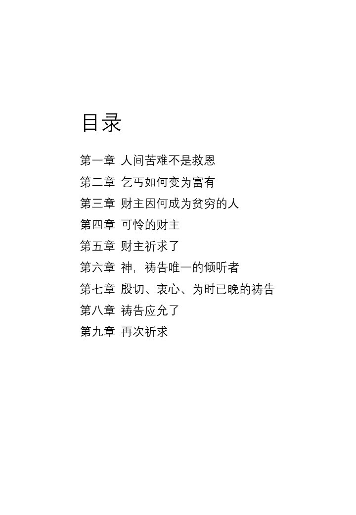 Slide2