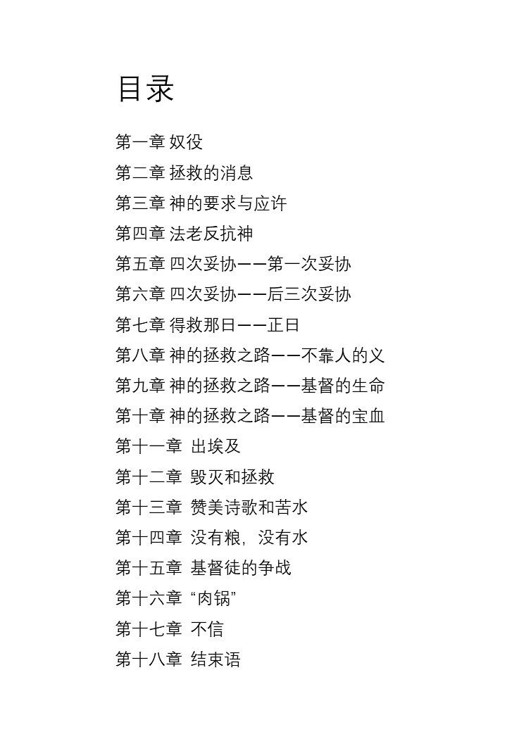 Slide2