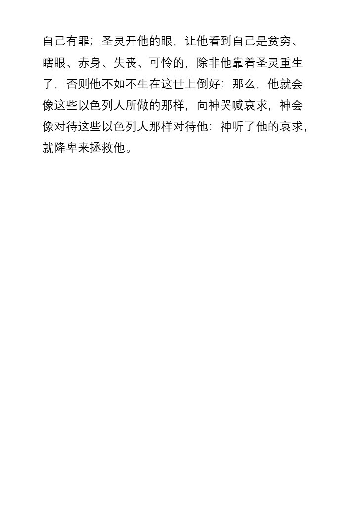 Slide12