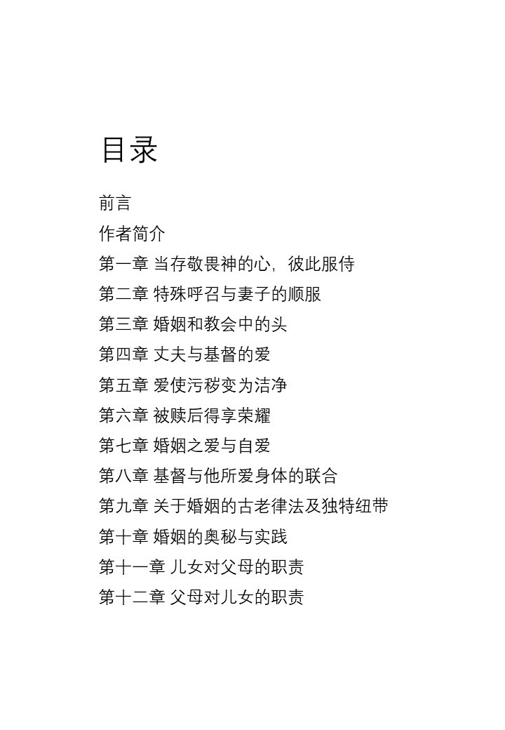 Slide2