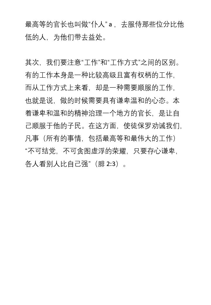 Slide9