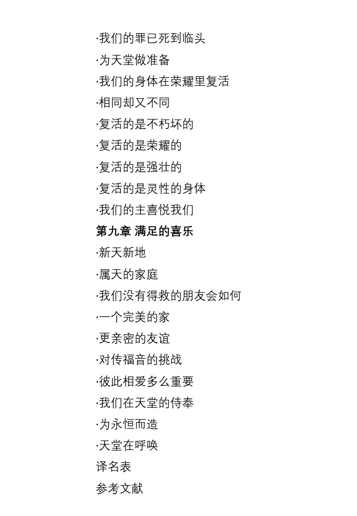 Slide4