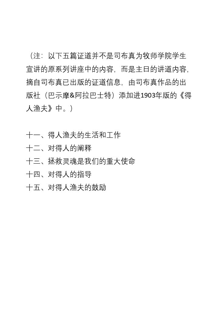 Slide3
