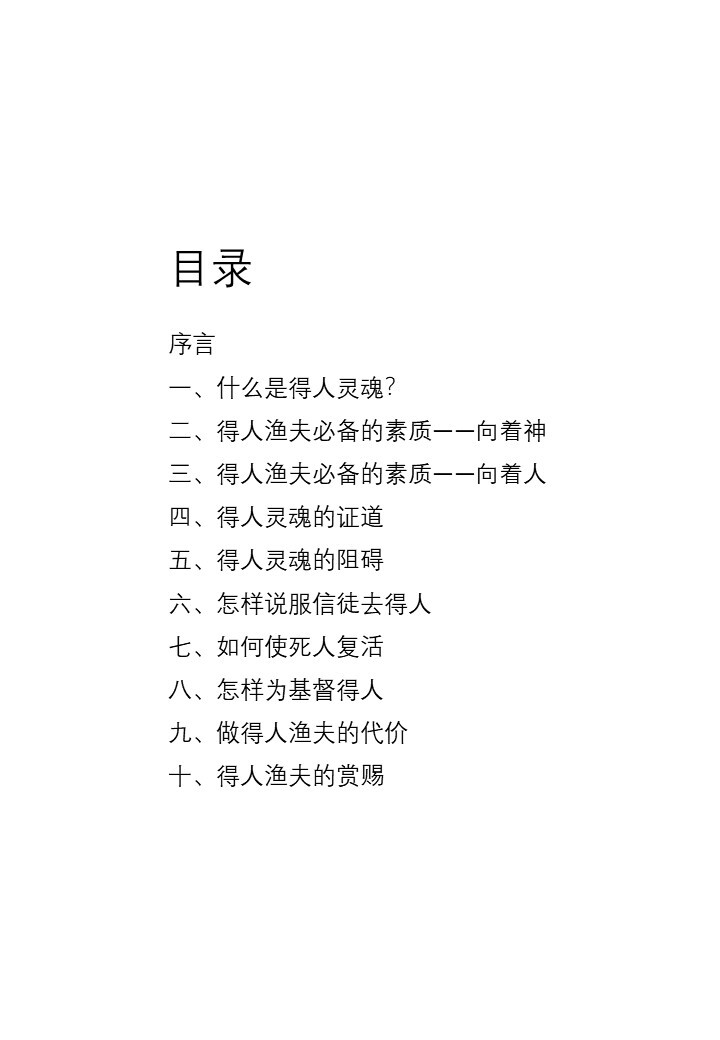 Slide2