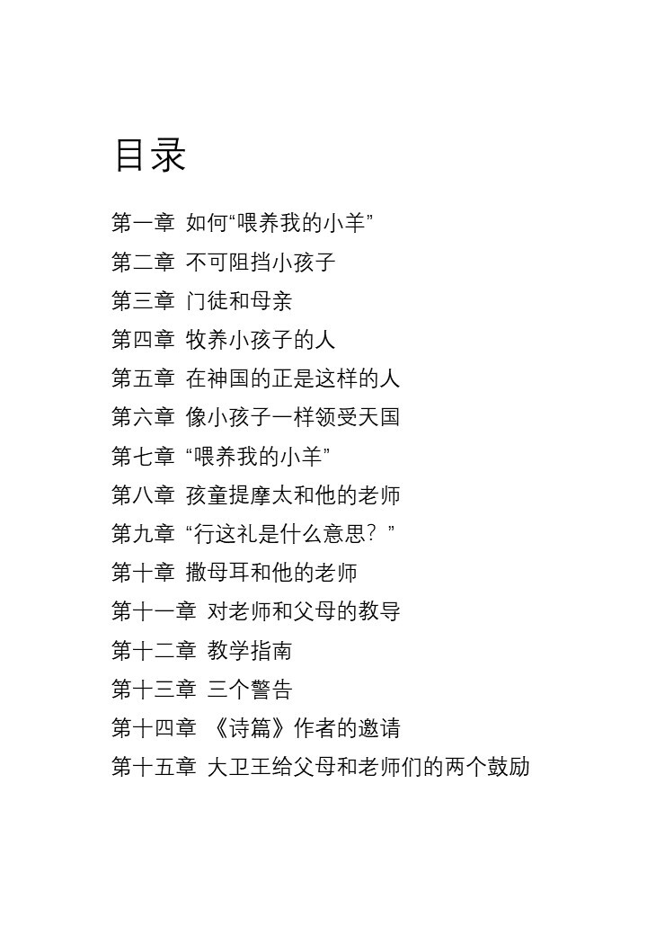 Slide2