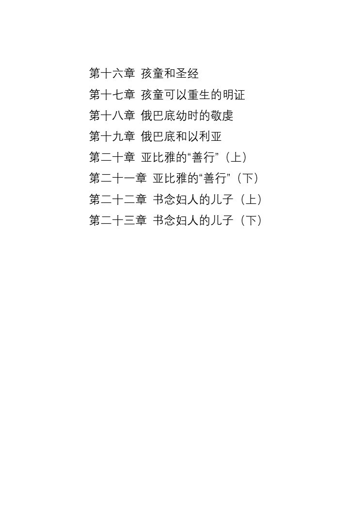 Slide3