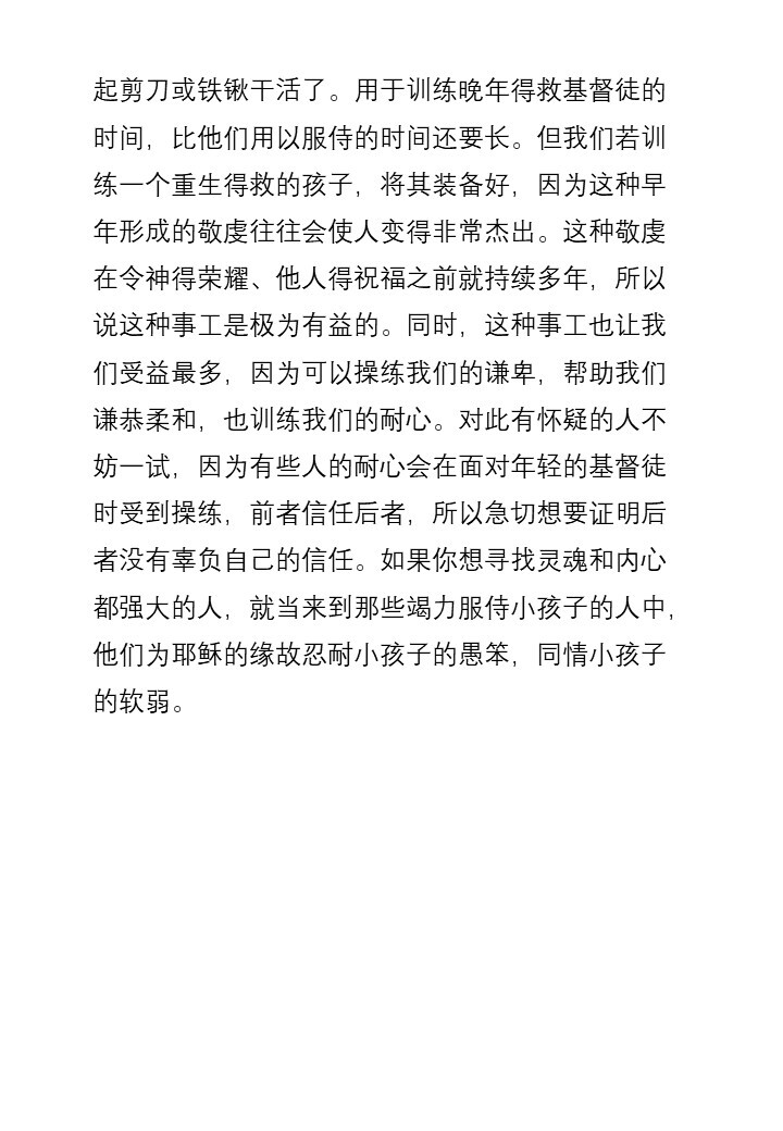 Slide11